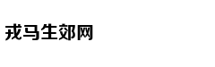 艾滋病病毒逃脱人类防御系统机理揭示